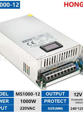1000W 12V 80A开关电源0-12V 0-80A输出电压电流可调LED电池电机