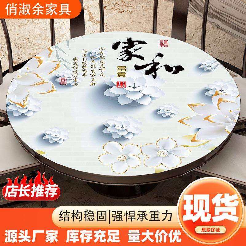 桌面新款圆桌家用小户型吃饭桌子旋转盘面板单独面旋转餐桌,鲜花速递/花卉仿真/绿植园艺,割草机/草坪机,淘宝优惠券,粉丝福利购,淘宝优惠卷