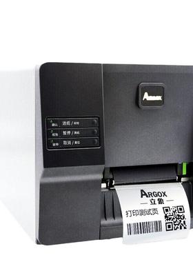 立象ArgoxMP-2140标签机 工业条码打印机 物流标签打印机 条码机