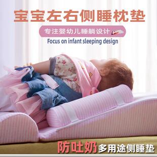 儿童枕头四季专用宝宝斜坡垫婴儿枕3个月以上0新生小孩床垫床中床