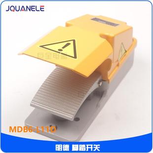 银触点 脚踏开关 MDB6 L11D 两档 明德 双微动 分段二次