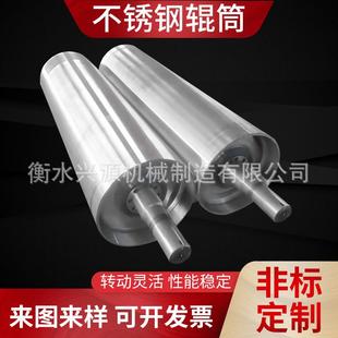 厂家供应不锈钢辊筒无动力滚筒 304主动辊不锈钢传送轴辊不锈钢轴
