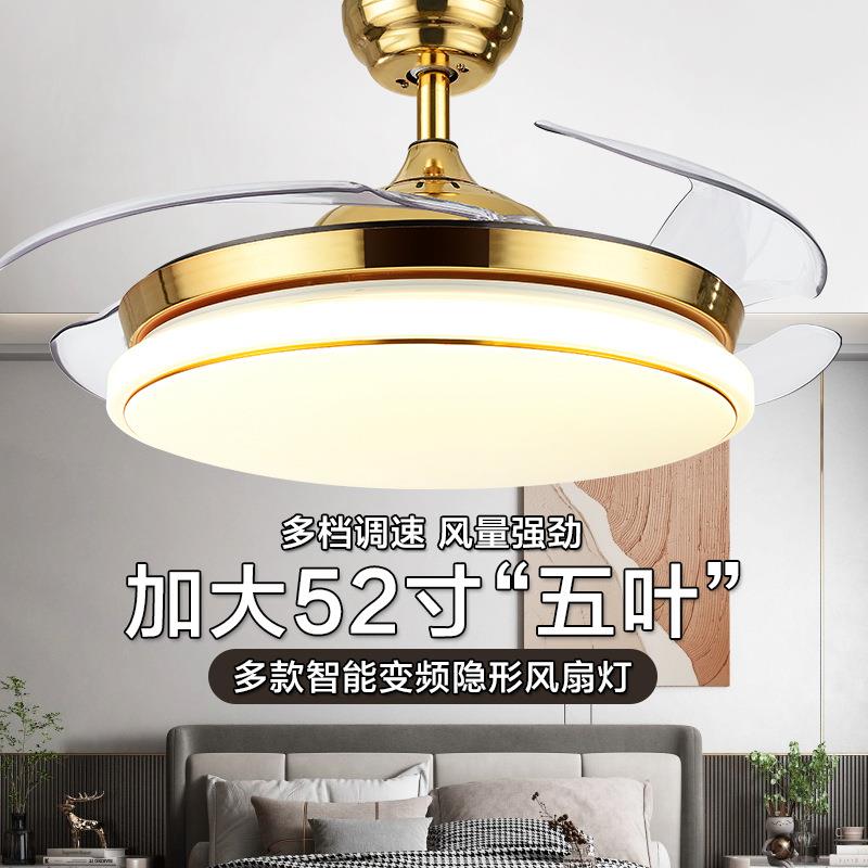 52寸隐形扇风扇灯金色家用卧室餐厅电扇吊灯大尺寸客厅吊扇灯