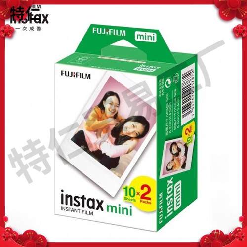 拍立得相纸白边富士MINI7/8/9/11/12/40/SE通用三寸白边相纸