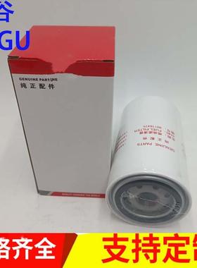 60176475/60176476 挖机配件135/245/265/465柴油滤芯