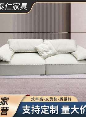 奶油风沙发Baxter大象耳朵沙发北欧客厅沙发磨砂布羽绒超软猫抓布
