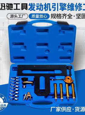 迅驰工具BMWN42/N46/46T正时工具320i 318i X1发动机引擎维修工具