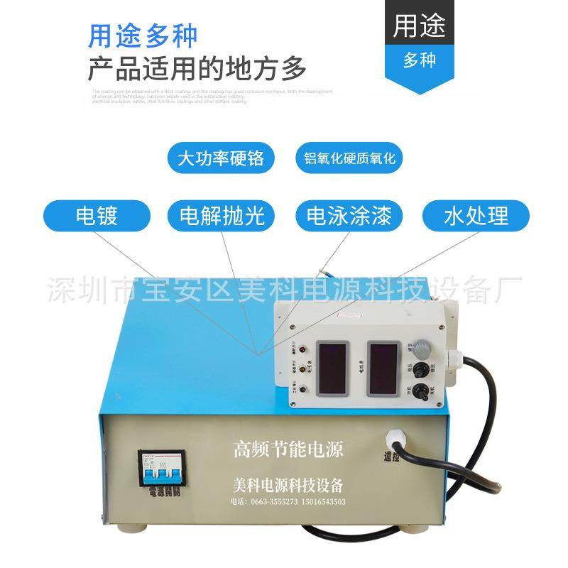 JP30001D可调直流电源0-3000V1A直流稳压电源450V直流线性电源