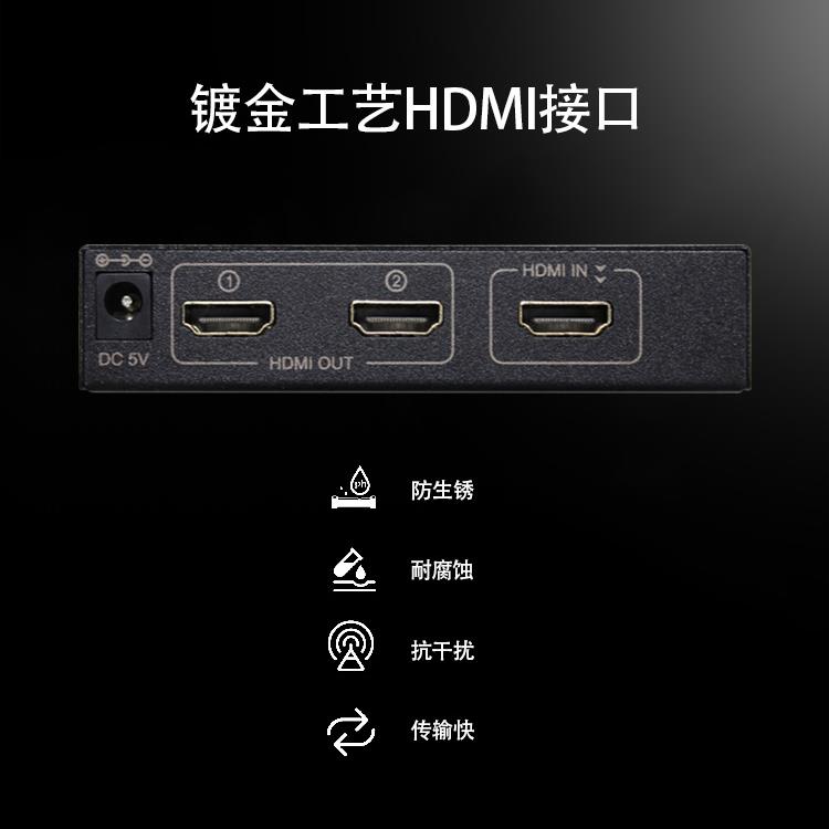 H1S2(mini)1进2出分配器hdmi另有DVI分屏器VGA4K高清信号切换器