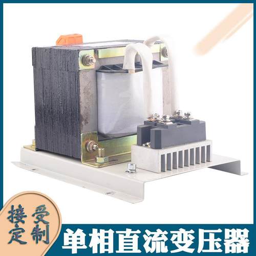 整流直流变压器220V转直流12V 24VV电机 加油机油泵驱动电源3000W