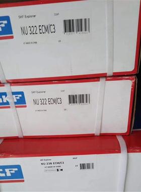 NU322ECM/C3 瑞典轴承 320 319 318 317 316 315 314 313 NJG2313