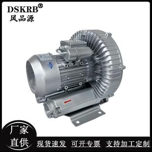 1.3kw220V涡流风机单叶轮漩涡气泵 7AH26 现货旋涡式 风机2BH1400