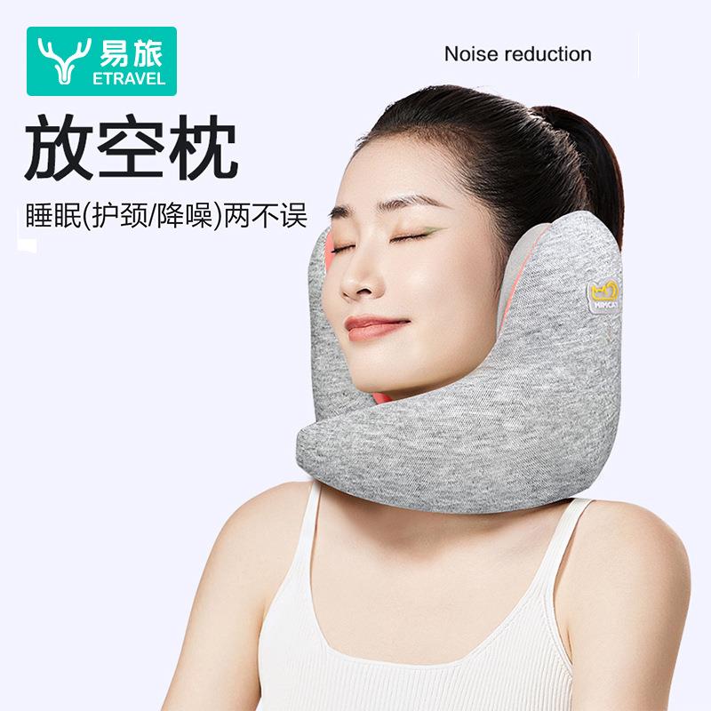 护颈u型枕旅行枕记忆棉u形颈枕护脖子靠枕不歪脖便携飞机睡眠降噪
