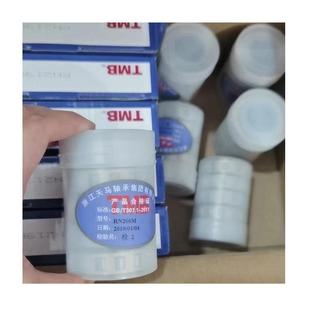 NU310 NU314 NU311 NU313 315圆柱滚子轴承 NU312 TMB天马NU309EM