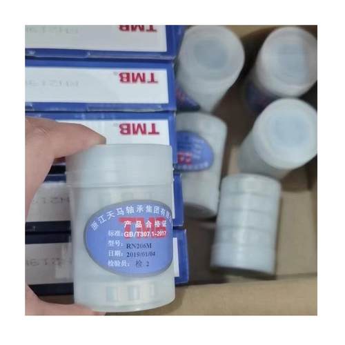 TMB天马NU309EM NU310 NU311 NU312 NU313 NU314 315圆柱滚子轴承