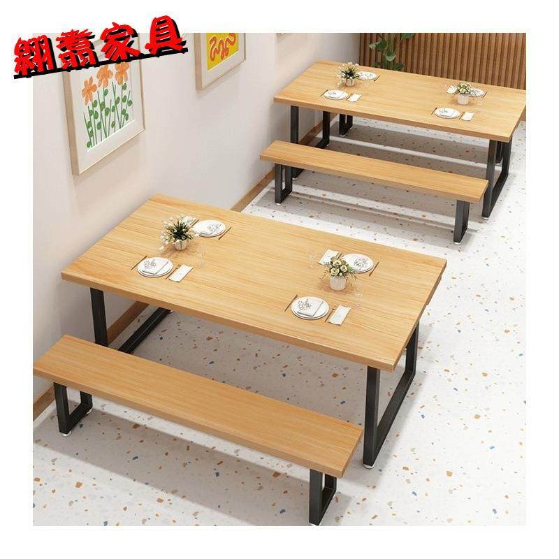 现代简约商用铁艺实木长条餐桌餐馆快餐店小吃店面馆书店吃饭长桌,鲜花速递/花卉仿真/绿植园艺,割草机/草坪机,淘宝优惠券,粉丝福利购,淘宝优惠卷