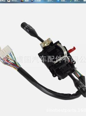 组合开关车头灯闪烁 37400-83410 37400-61A21 37400 80521