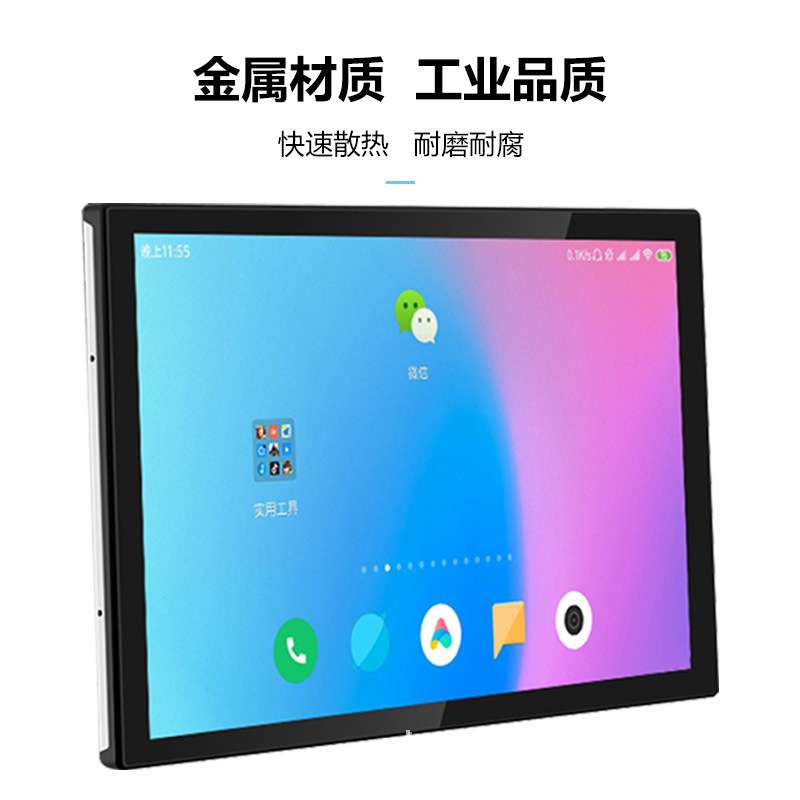 10.1/15/19/21.5工控一体机电容触摸显示屏收银触控多尺寸可选