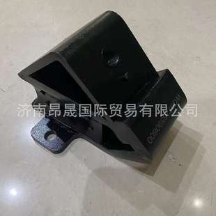 C9H 汕德卡C7H G7S MAX WG9725590600 重汽HOWO 发动机前支撑 T7H