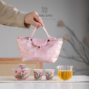 户外便携旅行茶具套装陶瓷快客杯女士盖碗一壶二杯玻璃公道杯茶具