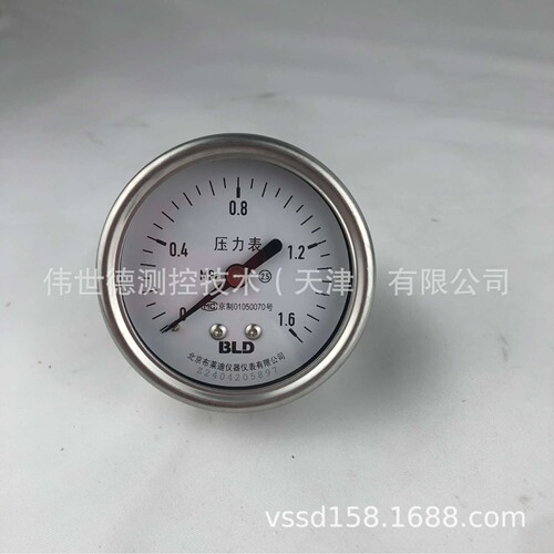 北京布莱迪原厂货源BLD全不锈钢耐震压力表 YTH-63.AO非标接头螺