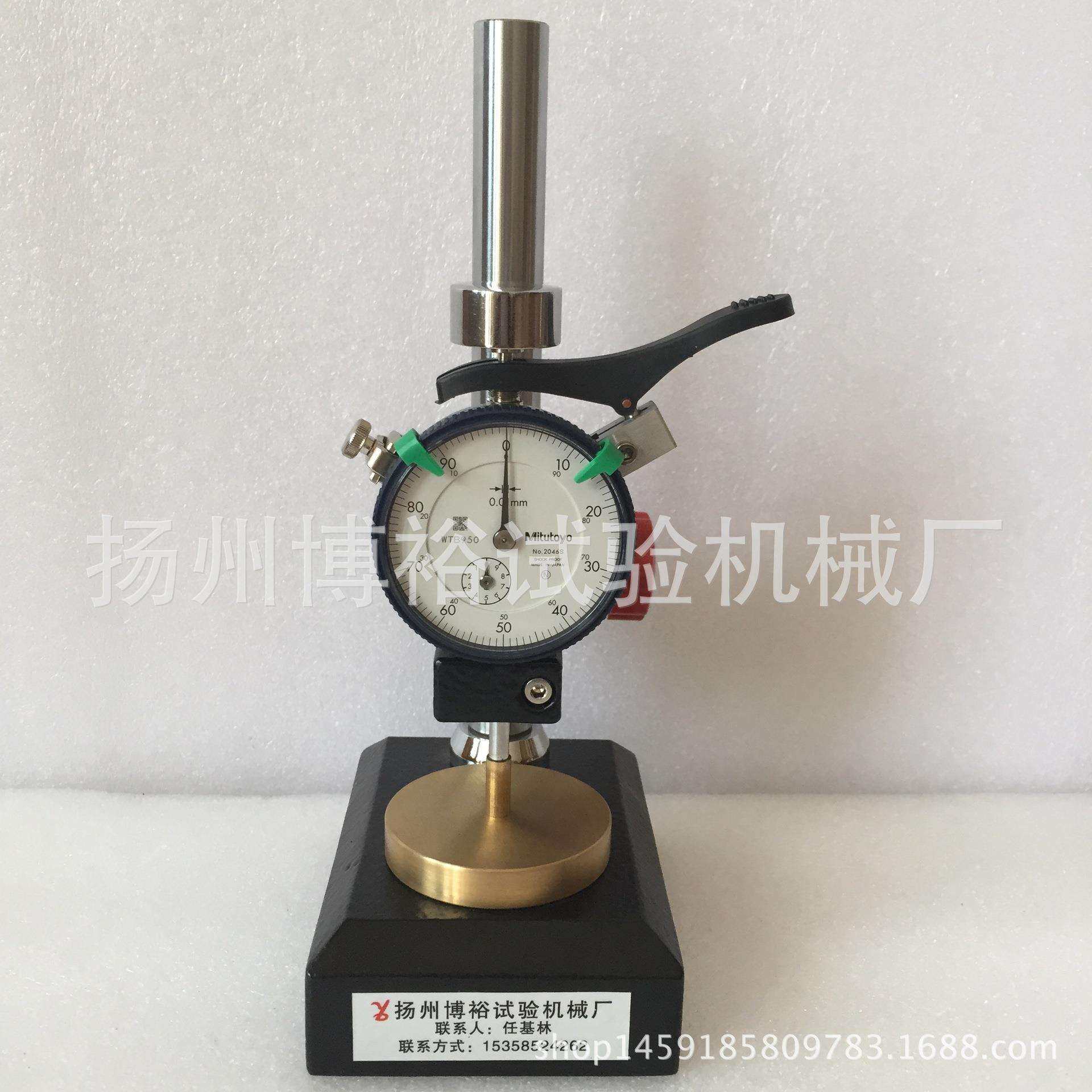 橡胶厚度计 台式橡胶测厚仪 厂家 量大从优