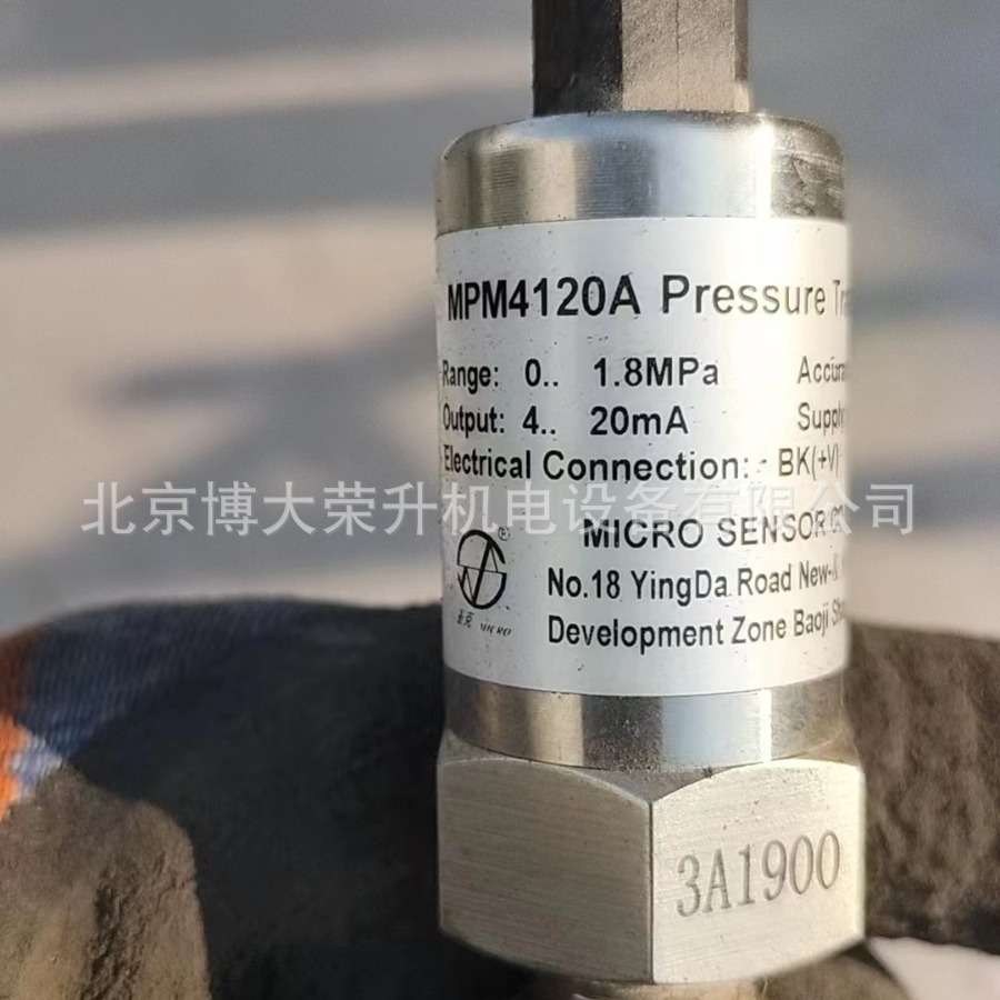 富达压力传感器2205410109 MPM4120A  LU55螺杆空压机配件