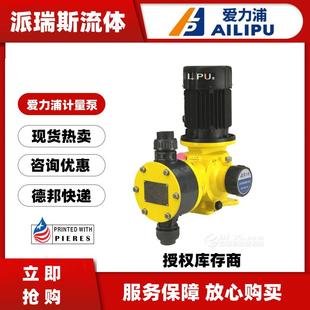 410 460 580 爱力浦JZM 940 167 656 1200L机械隔膜计量泵 A82