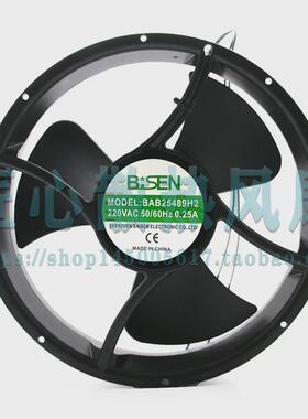 BISEN BAB25489H2 220VAC 50/60HZ 0.25A 工业专用散热风扇