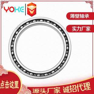 6840 6844 2RS 61844 薄壁轴承 61848 6852 61840 6848