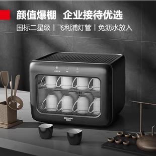 德玛仕消毒器茶杯茶具家用商用XDZ28D