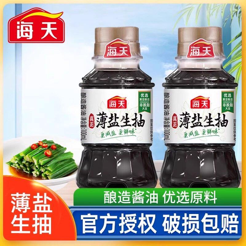 ���� ��������100mL ���100g ���ó����������ʵ�ζ�� 4.3Ԫ