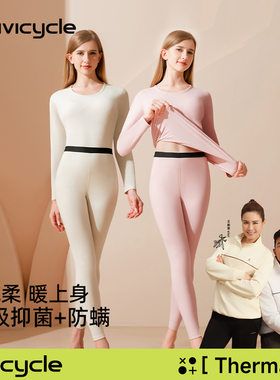 VIVI CYCLE【直播链接】冬季男女款保暖内衣双面绒秋衣秋裤套装