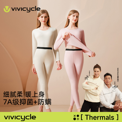 vivicycle冬季保暖内衣套装