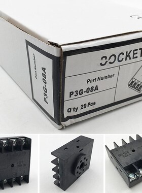 黑色P3G-08继电器8脚底座方形圆八孔计时器底座 反座 板后接线8针