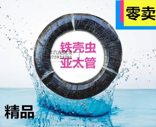 可散卖铁壳虫亚太管PA尼龙管高压刹车气管油管耐酸碱腐蚀4-16mm