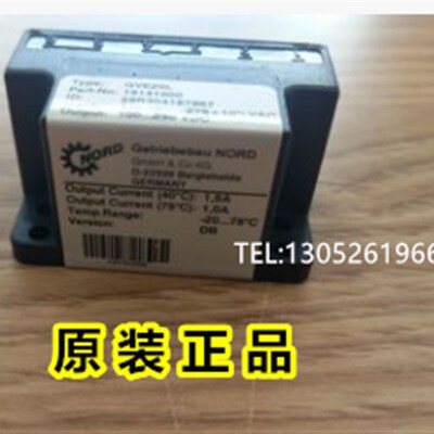 GVE20L(19141000) 全波电机刹车整流器 原装正品