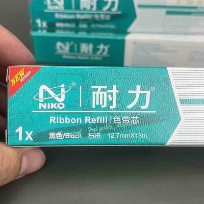 耐力爱普生EPSON LQ590K色带架 LQ595K 590KII 890K打印机色带芯
