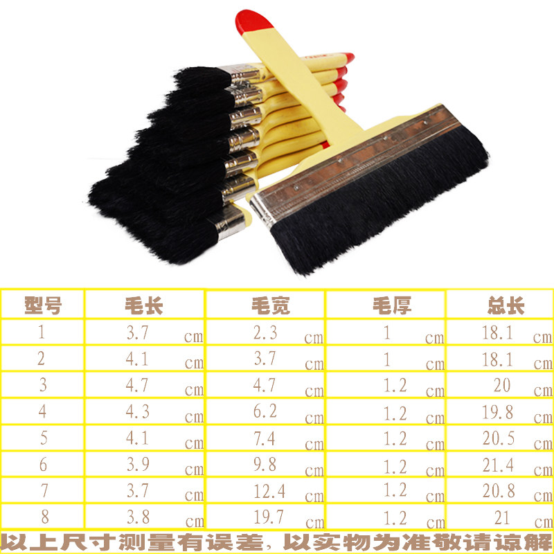 椰树牌 油扫刷油漆刷硬毛防水毛扫刷子工业用电油刷耐高温排刷