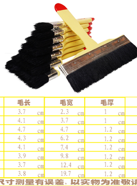 椰树牌 油扫刷油漆刷硬毛防水毛扫刷子工业用电油刷耐高温排刷