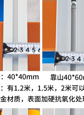 木工靠山装修工具推杆尺铝合金配件精密推台裁板锯靠尺靠山定位器