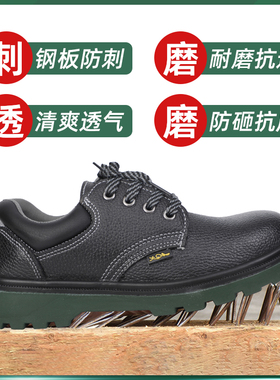 劳保鞋男防砸防刺穿钢头安全鞋轻便夏季透气防滑厨房工作鞋四季款