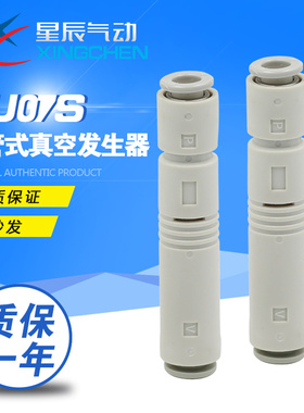 星辰气动ZFC100-04B/06B/ZFC200-08B-06B真空过滤器发生器现货