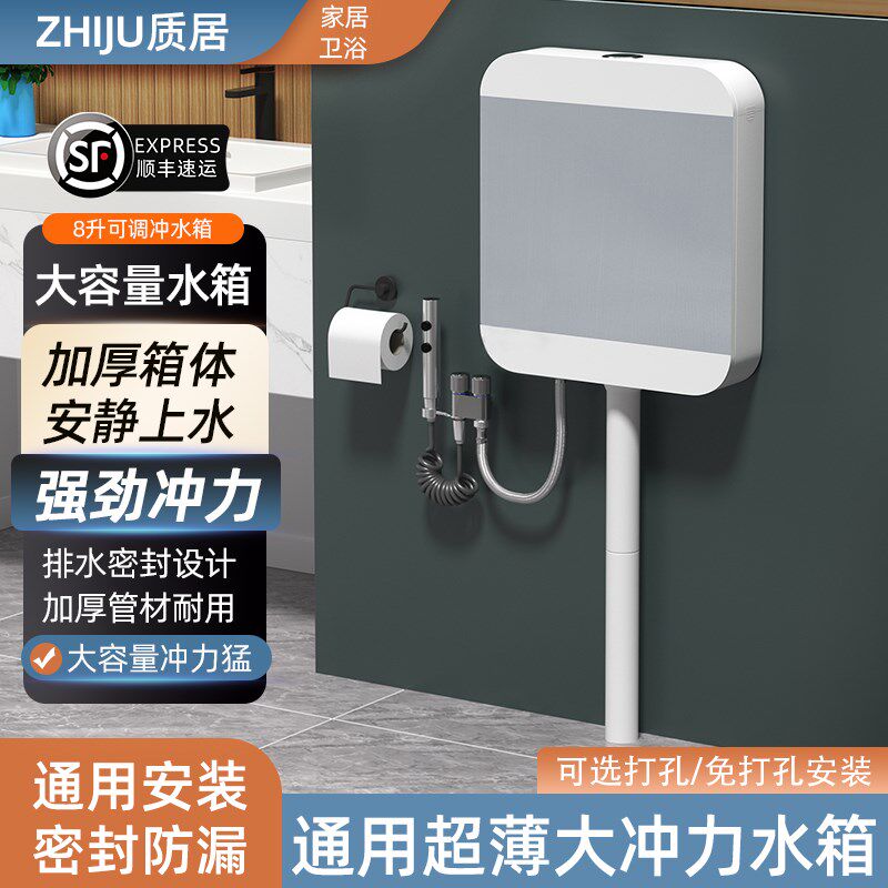 超薄大冲力水箱家用卫生间蹲便器马桶冲水箱蹲坑蓄水箱厕所抽水箱