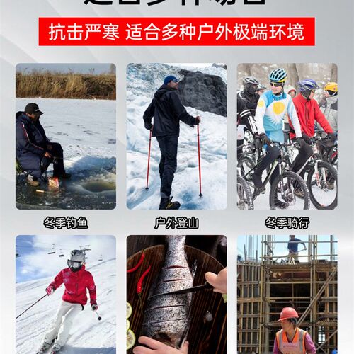 零下40度防寒手套保暖冷库专用冬季防冻防水加绒加厚工作耐磨骑行