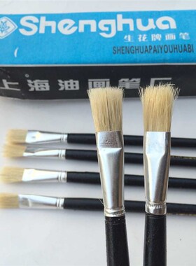 上海油画笔【黑杆油画笔】优质猪毛扫 刷胶水专用工具 鞋材用具