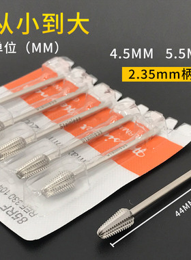 德国梅森格MEISINGER牙雕,木雕,骨雕微雕刻工具刀具铣刀85RF