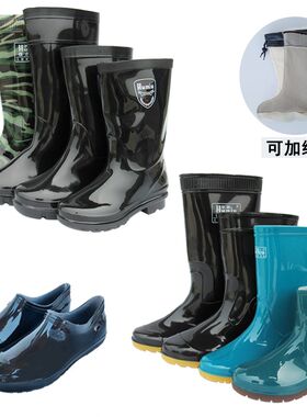 雨鞋雨靴男女高中低筒低帮平底元宝鞋保暖加绒棉套鞋水靴胶鞋包邮
