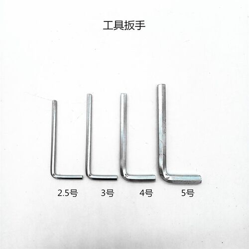 山地车把套副把安装拆卸工具