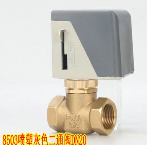 VA7010电磁阀中央空调风机盘管 电动二通阀 温控器 电动阀1寸DN25